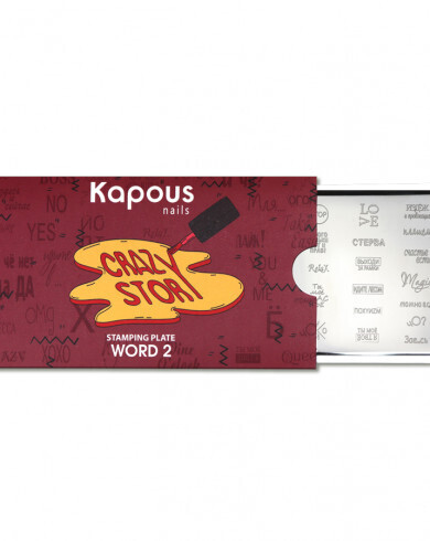 2388 Word 2.    Crazy story