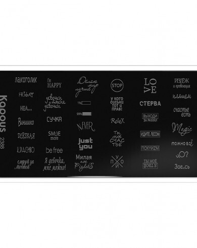 2388 Word 2.    Crazy story