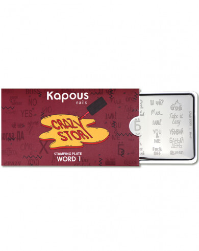 2387 Word 1.    Crazy story