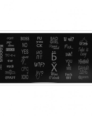 2387 Word 1.    Crazy story