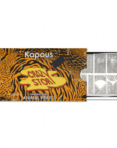 2386 Animal print 3.    Crazy story