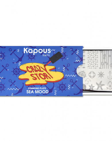 2383 Sea Mood.    Crazy story