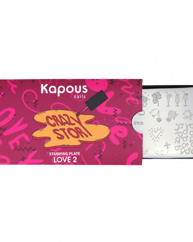 2382 Love 2.    Crazy story