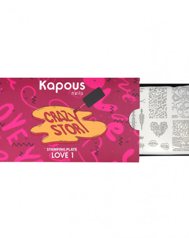 2381 Love 1.    Crazy story