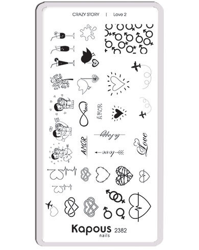 2382 Love 2.    Crazy story