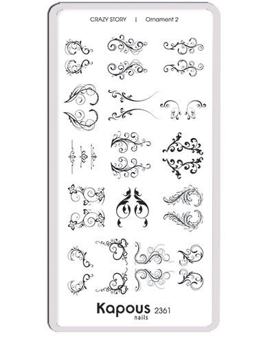 2361 Ornament 2.    Crazy story