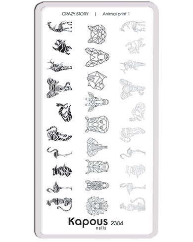2384 Animal print 1.    Crazy story
