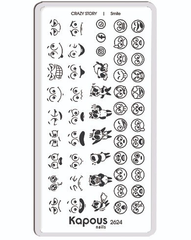 2624 Smile.    Crazy story