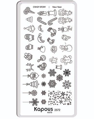 2372 New Year.    Crazy story