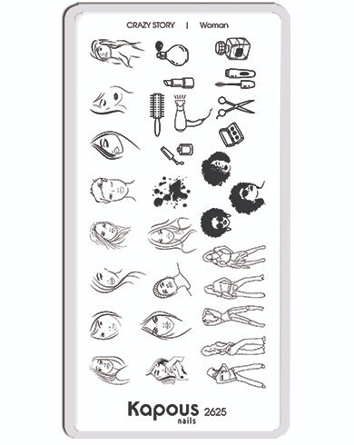 2625 Woman.    Crazy story