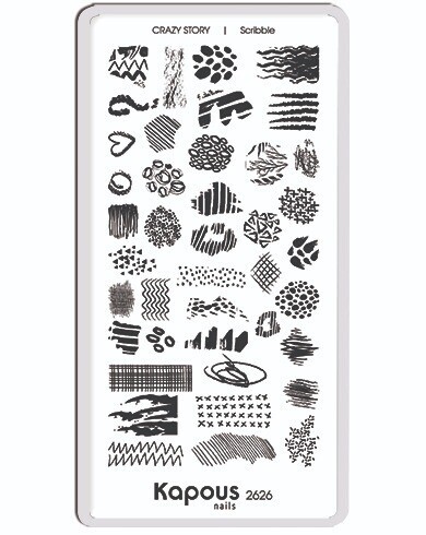 2626 Scribble.    Crazy story