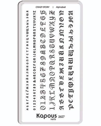 2627 Alphabet.    Crazy story