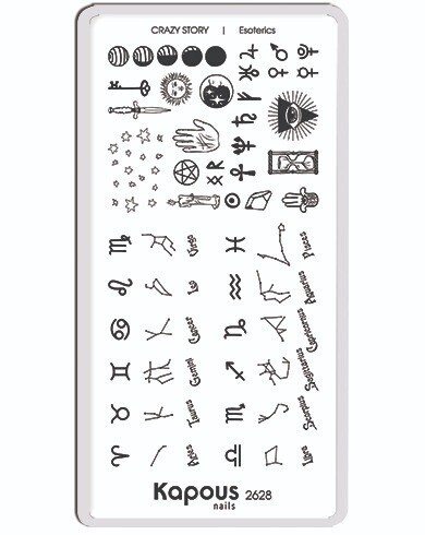 2628 Esoterics.    Crazy story