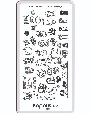 2629 Cats and dogs.    Crazy story