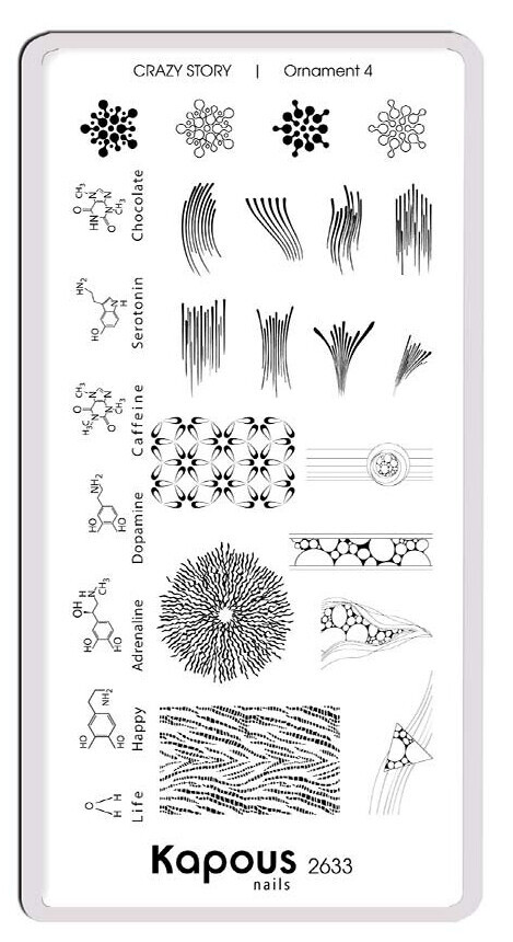 2633 Ornament 4.    Crazy story