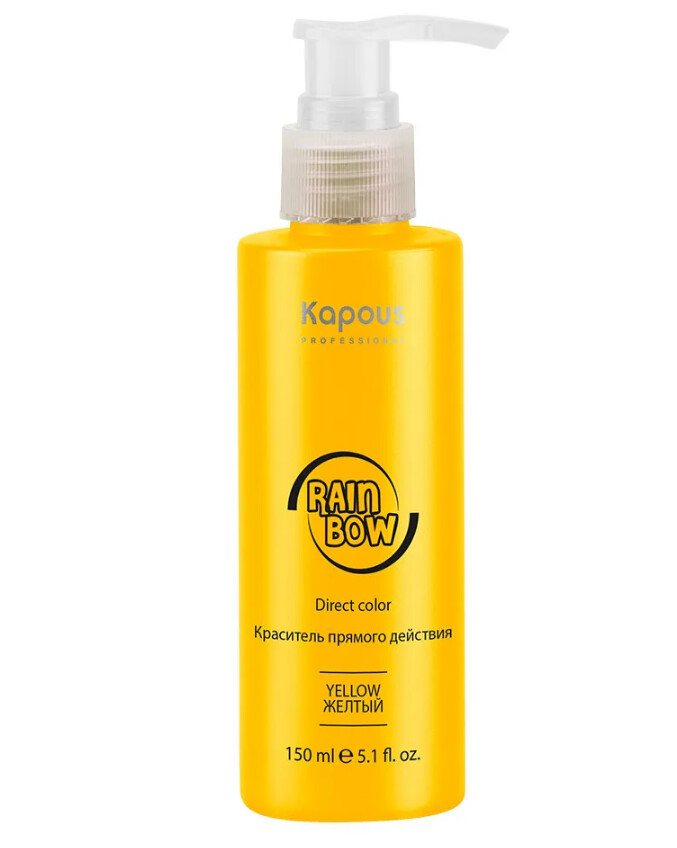    Rainbow "" 150  NEW!!!