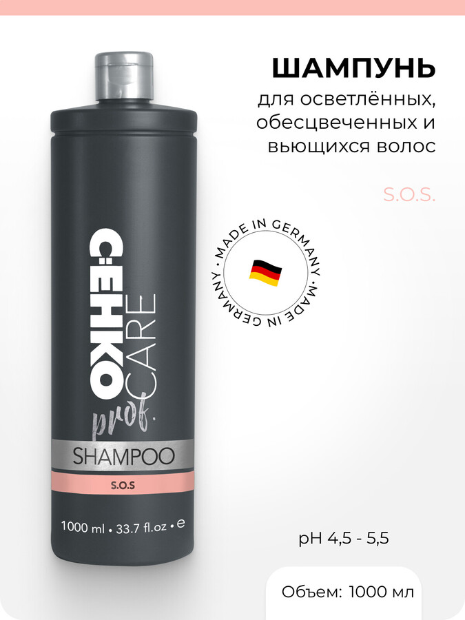  S.O.S.  ,     C:EHKO Care Prof. 1000 