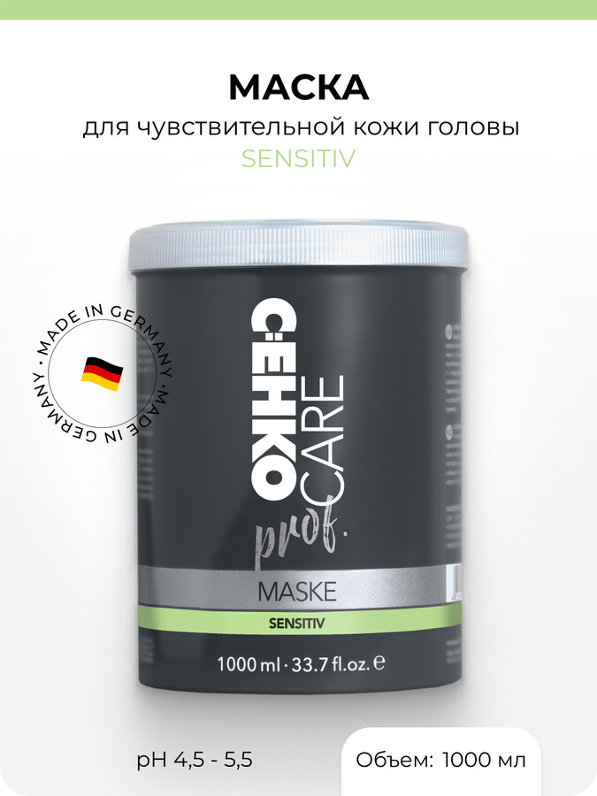      C:EHKO Care Prof. 1000 