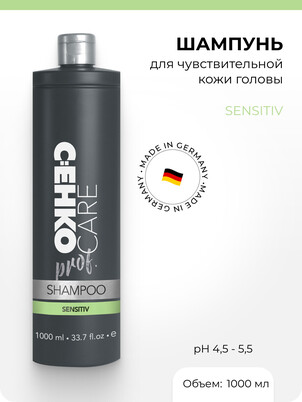 Шампунь для чувствительной кожи головы C:EHKO Care Prof. 1000 мл
